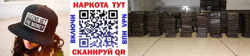 Что такое Дигора АМФ  Метадон  МАРИХУАНА  A-PVP  mega ТОР  ГАШ 
