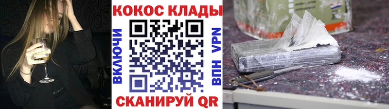 COCAIN Перу  Дигора 
