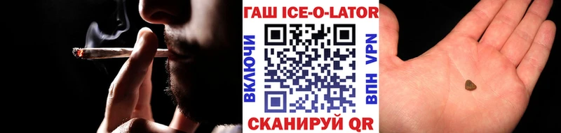 ГАШИШ 40% ТГК  что такое наркотик  Дигора 