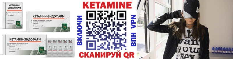 Кетамин VHQ  даркнет сайт  Дигора 