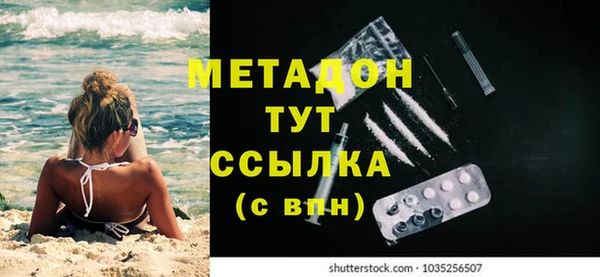 меф Богородицк