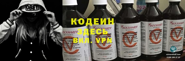 кокаин премиум Богданович