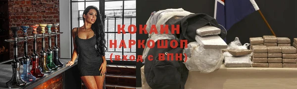 молекула духа Баксан