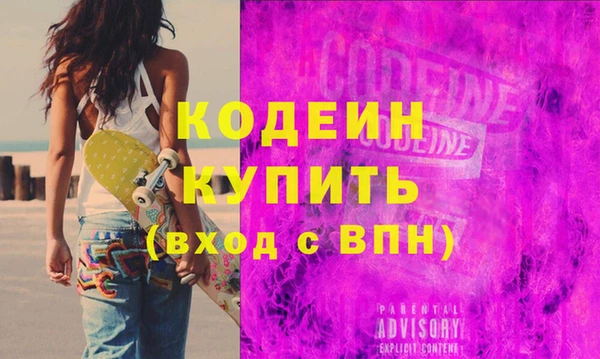 кокаин премиум Богданович