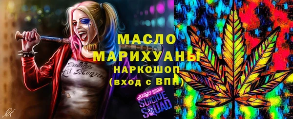 шишки Богородск