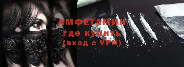 шишки Богородск