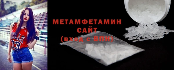 кокаин премиум Богданович