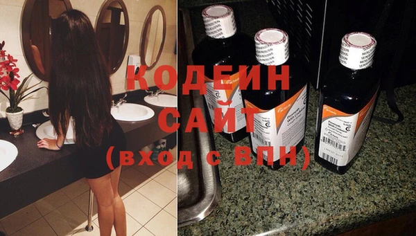 кокаин премиум Богданович
