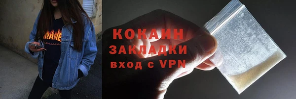 кокаин премиум Богданович