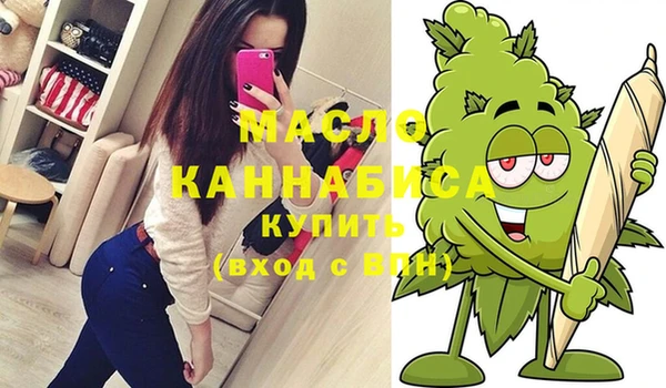 соль курить ск Балабаново