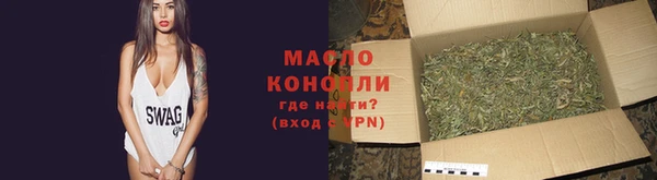 шишки Богородск