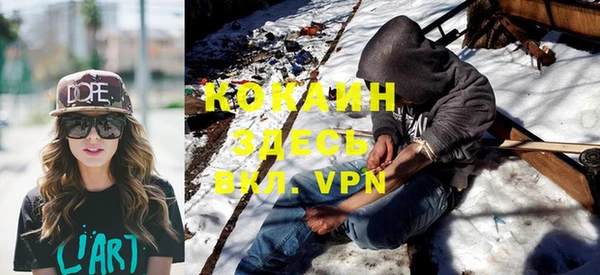 кокаин премиум Богданович