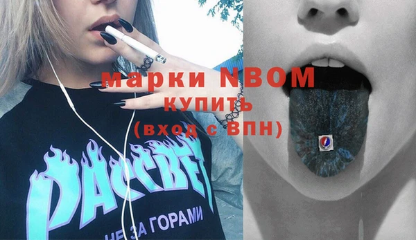 кокаин премиум Богданович