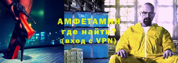 шишки Богородск