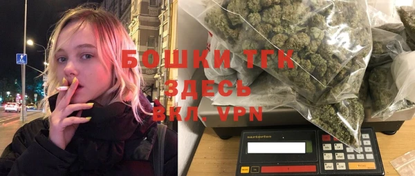 кокаин премиум Богданович