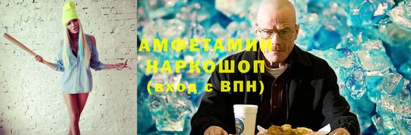 шишки Богородск