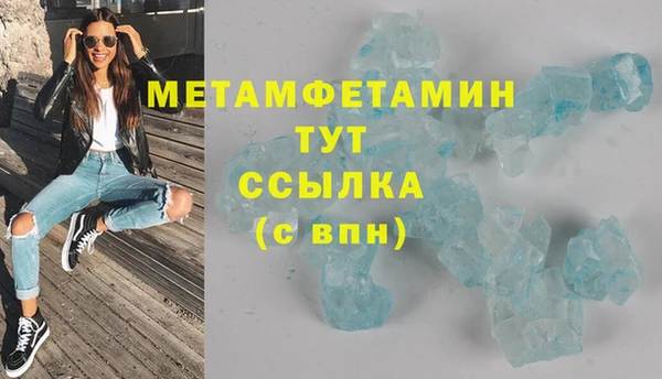 меф Богородицк
