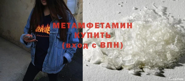 меф Богородицк