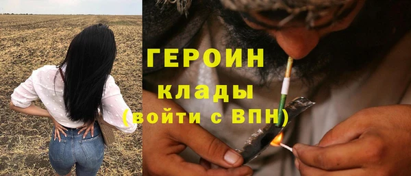 меф Богородицк