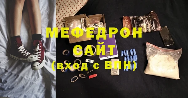 кокаин премиум Богданович