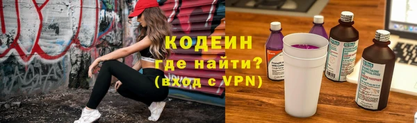 кокаин премиум Богданович