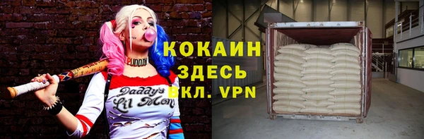 кокаин премиум Богданович