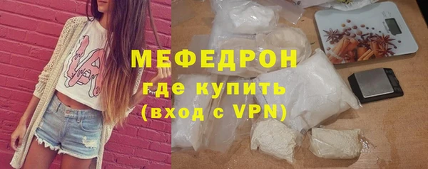 шишки Богородск