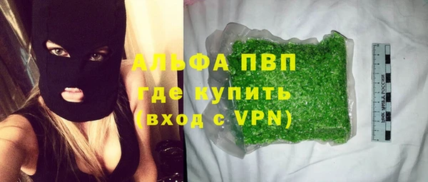 кокаин премиум Богданович