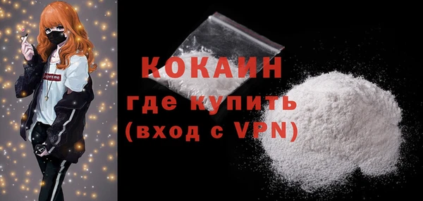 кокаин премиум Богданович
