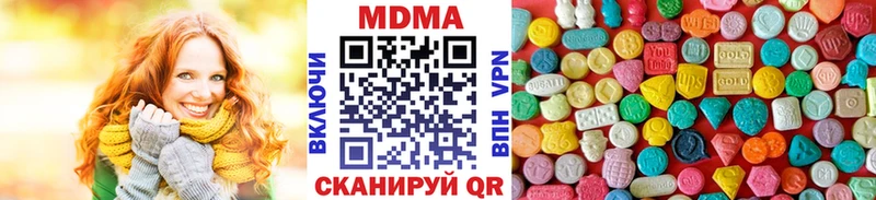 МДМА кристаллы  Дигора 