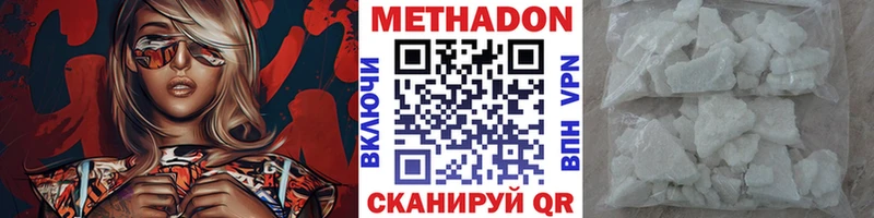 где продают   Дигора  МЕТАДОН мёд 