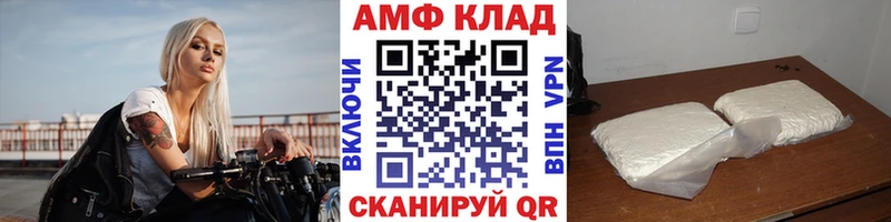 Метамфетамин мет  где можно купить   Дигора 