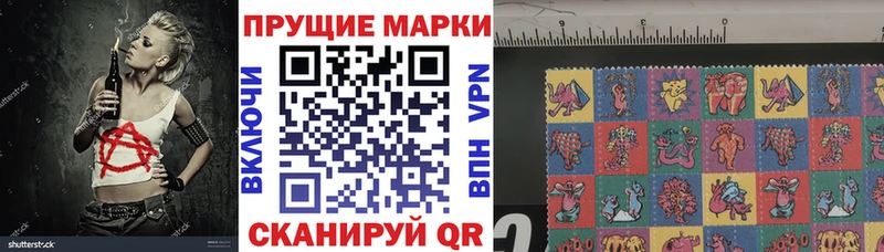хочу наркоту  Дигора  Марки N-bome 1,5мг 